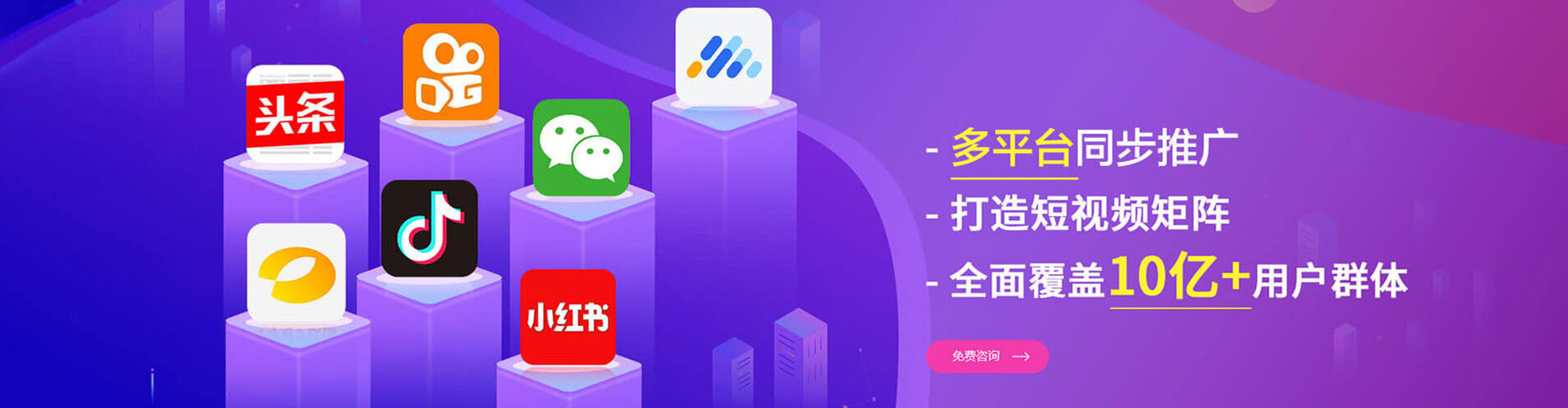 双鸭山信息流广告