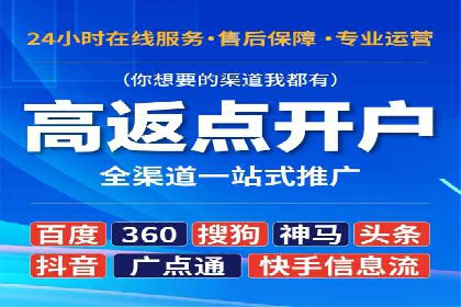 百度推广案例：如何实现广告效果最大化