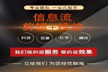 竞价广告投放策略，代运营公司的成功实践